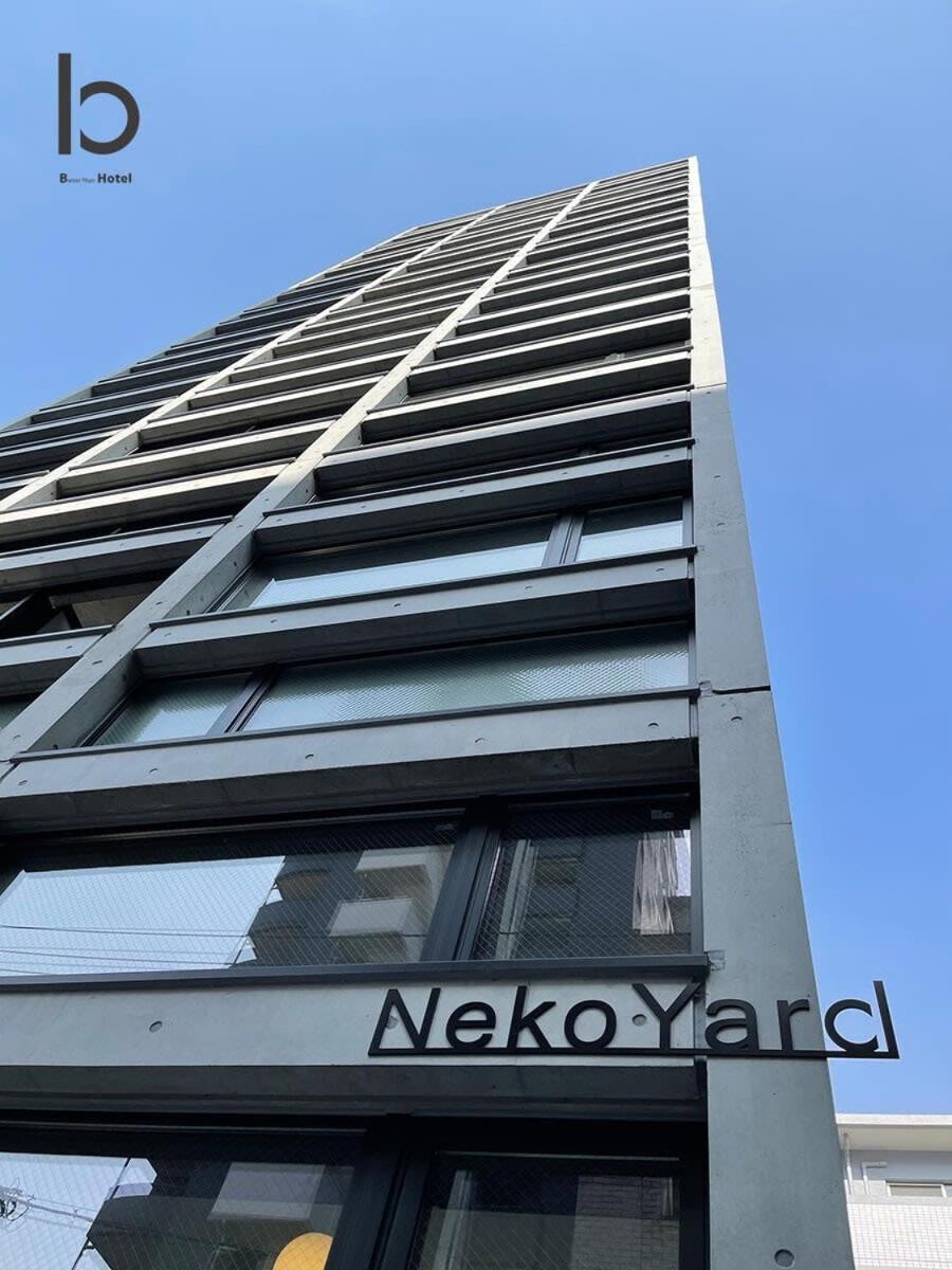 Bhotel Nekoyard - Contemporary Loft Studio Near Peace Park ฮิโรชิม่า ภายนอก รูปภาพ