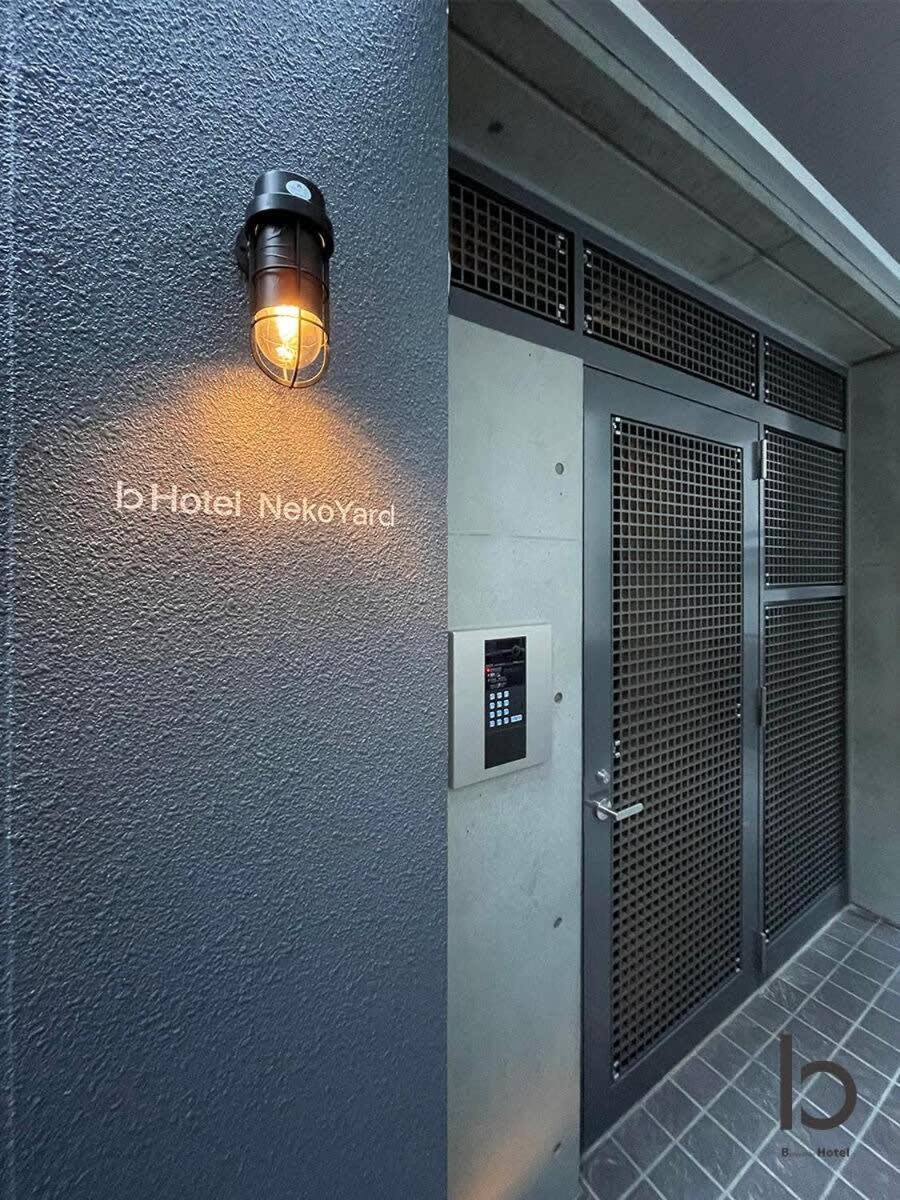 Bhotel Nekoyard - Contemporary Loft Studio Near Peace Park ฮิโรชิม่า ภายนอก รูปภาพ